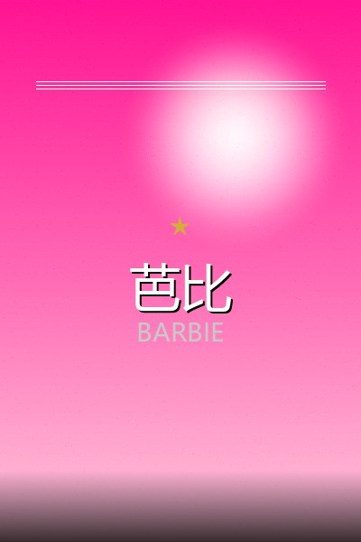 推荐剧集